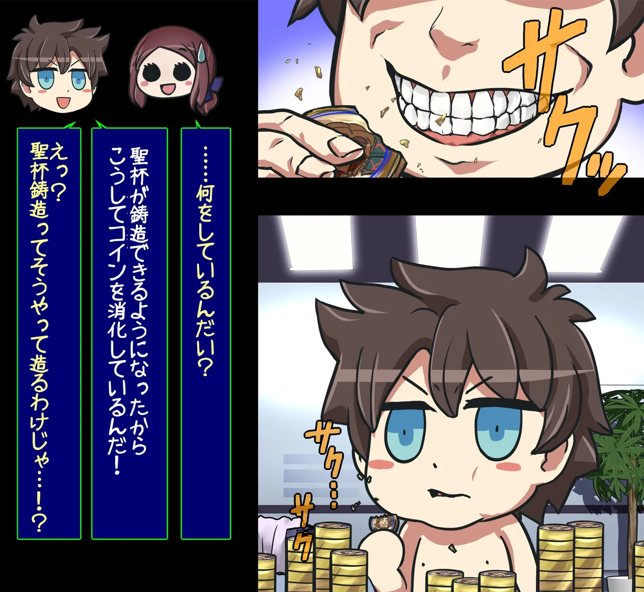 Puroresuringu Musasi VS Ouzyo Sei Hai Soudatu Sen page 2 full