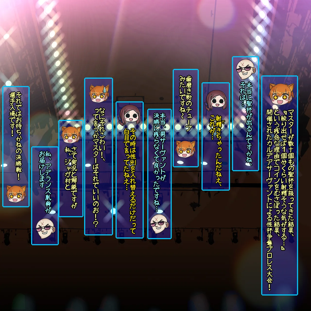 Puroresuringu Musasi VS Ouzyo Sei Hai Soudatu Sen page 3 full