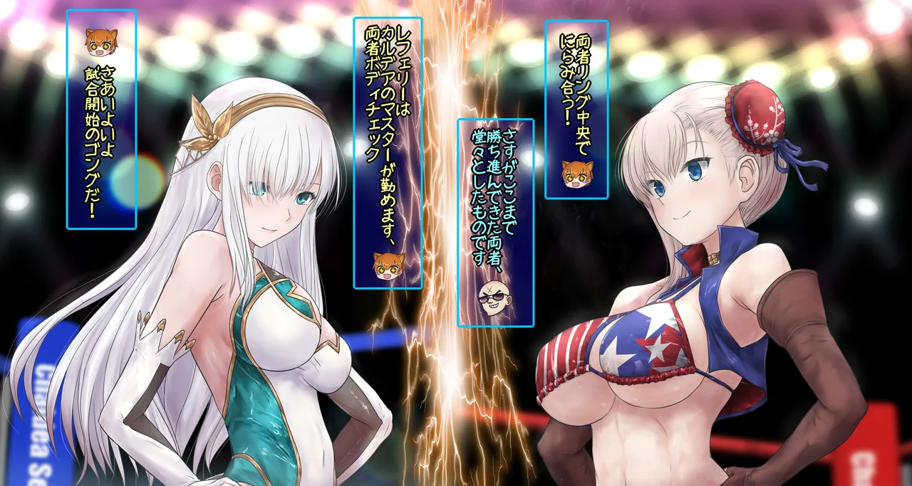 Puroresuringu Musasi VS Ouzyo Sei Hai Soudatu Sen page 6 full