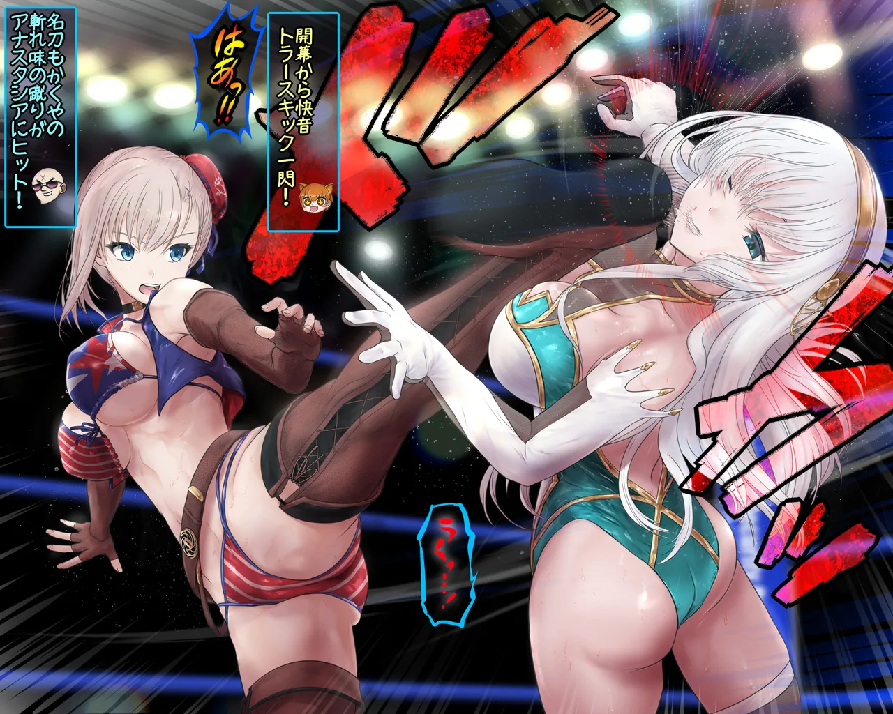 Puroresuringu Musasi VS Ouzyo Sei Hai Soudatu Sen page 7 full