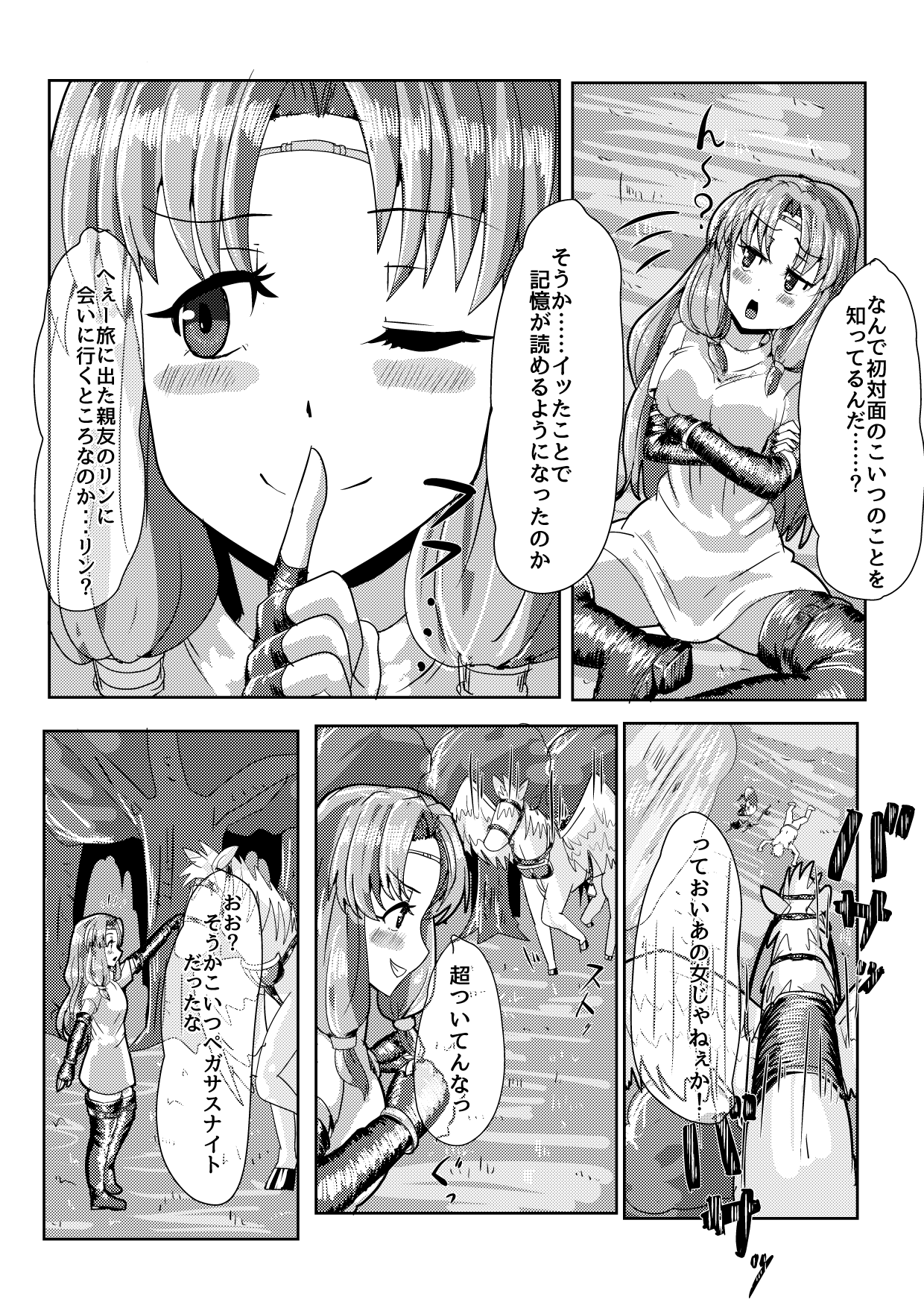 Florina possession page 6 full