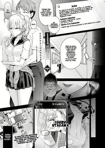 Houkago no Doppelganger Ch. 2 | Afterschool Doppelganger Ch. 2 cover