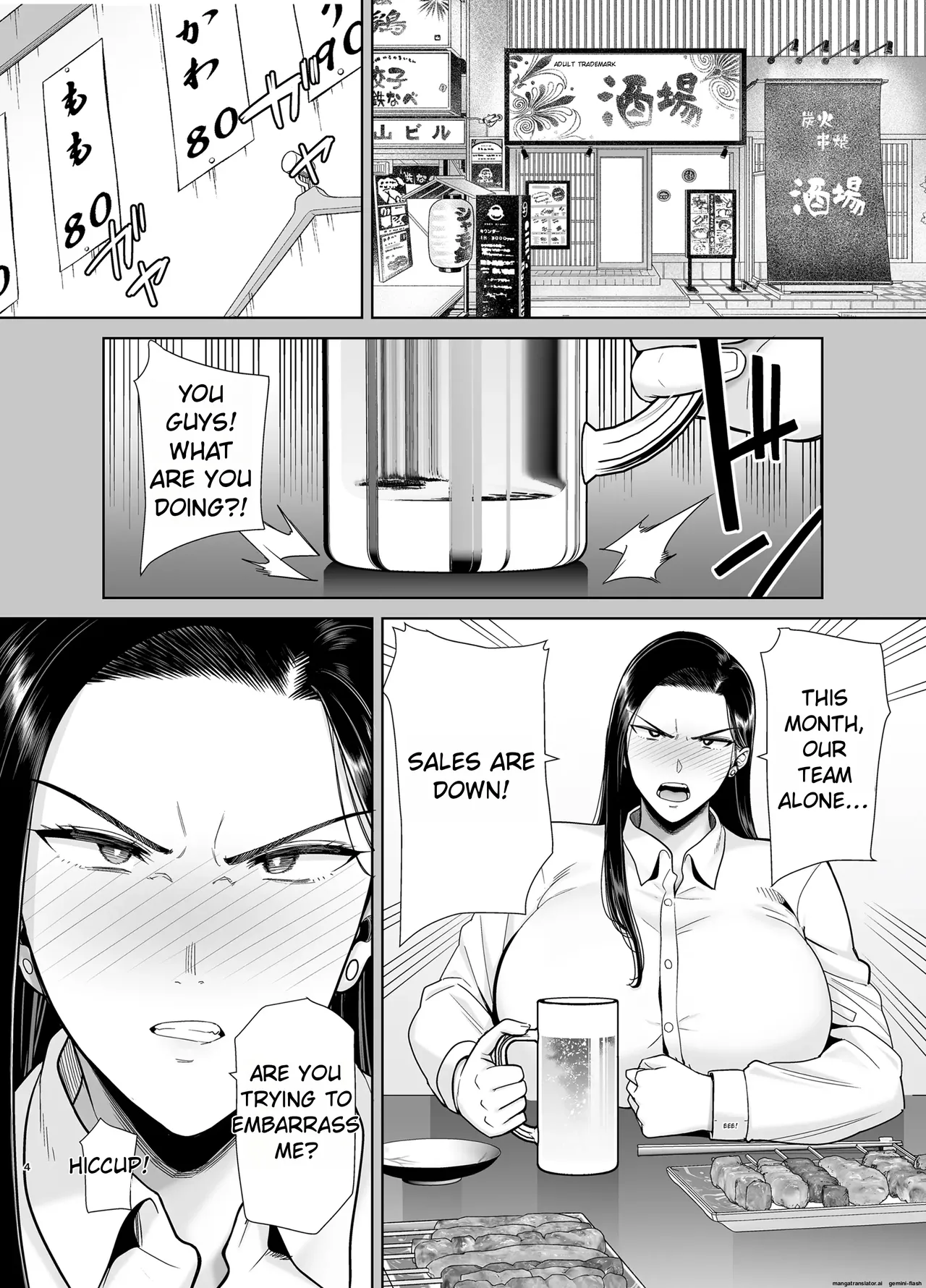 My Power-Tripping Boss and Her Overworked Underling 2 page 4 full