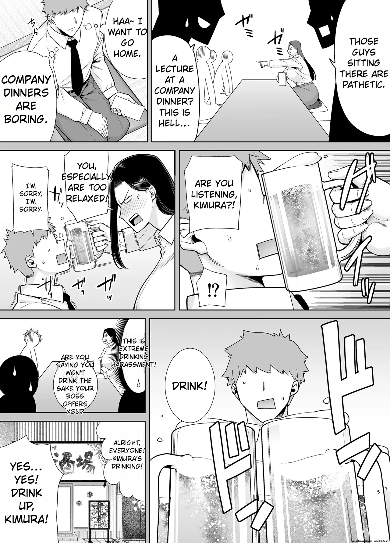 My Power-Tripping Boss and Her Overworked Underling 2 page 5 full