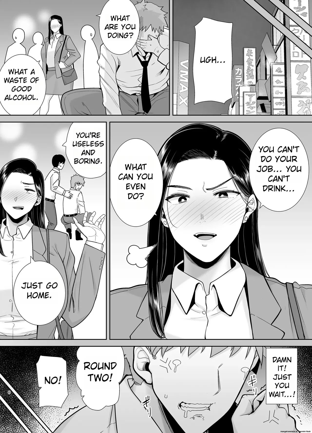 My Power-Tripping Boss and Her Overworked Underling 2 page 6 full