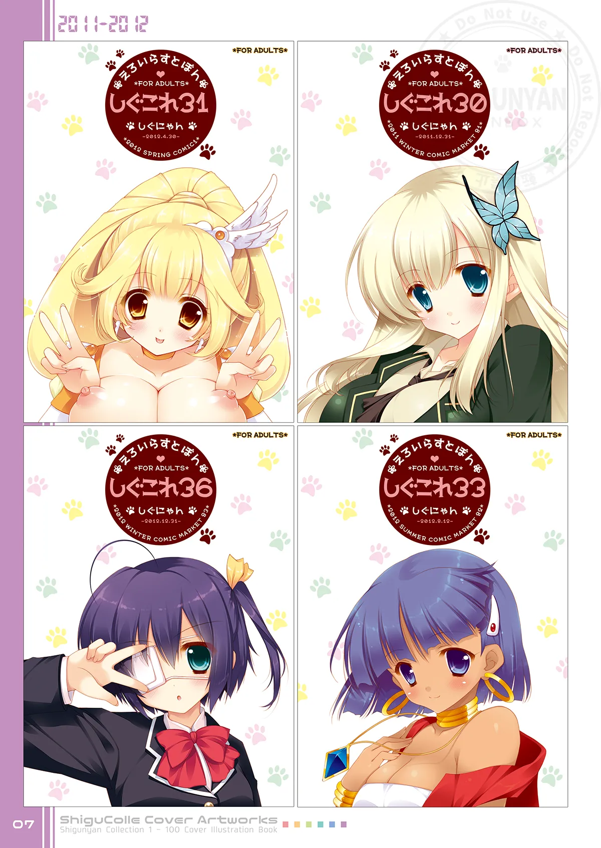 Shigukore 100 page 7 full