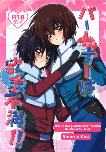 Partner wa Yokkyuu Fuman!! cover