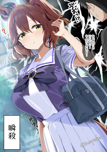 ムァー cover