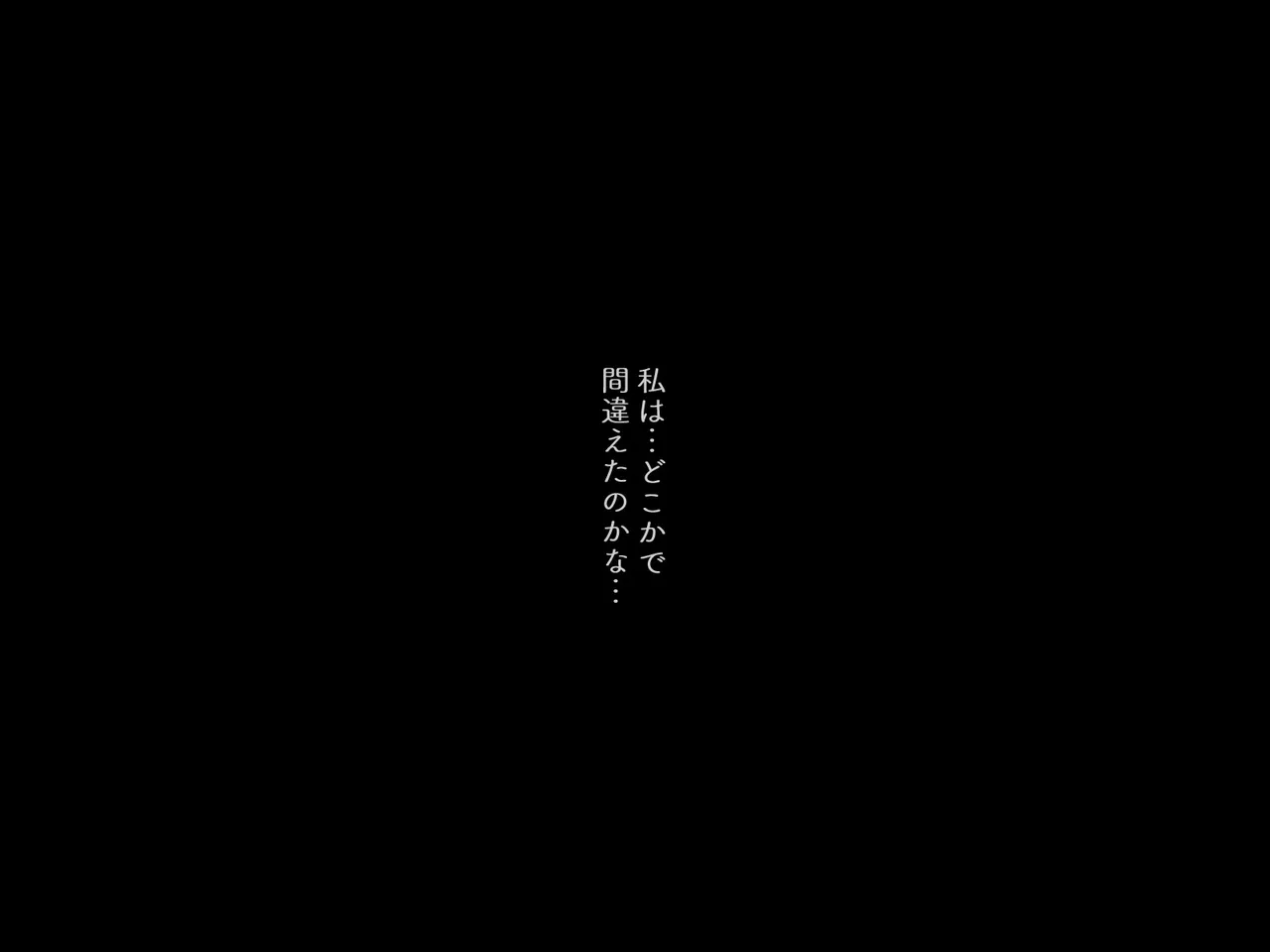 Hitozuma Shakkin Anaru Kakuchōki ～ Kanojo no Kōmon Wa Tsuneni Nani ka de Umatteru ～a page 5 full