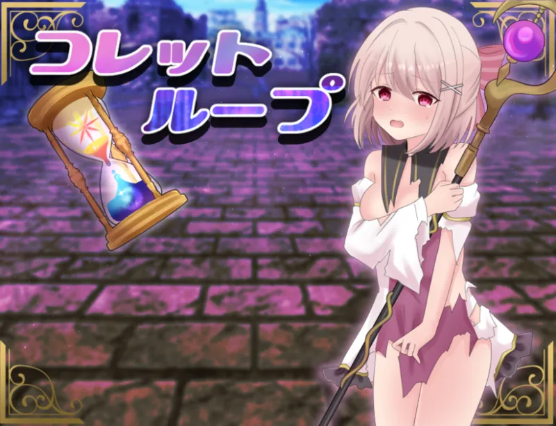 Collet Loop page 1 full