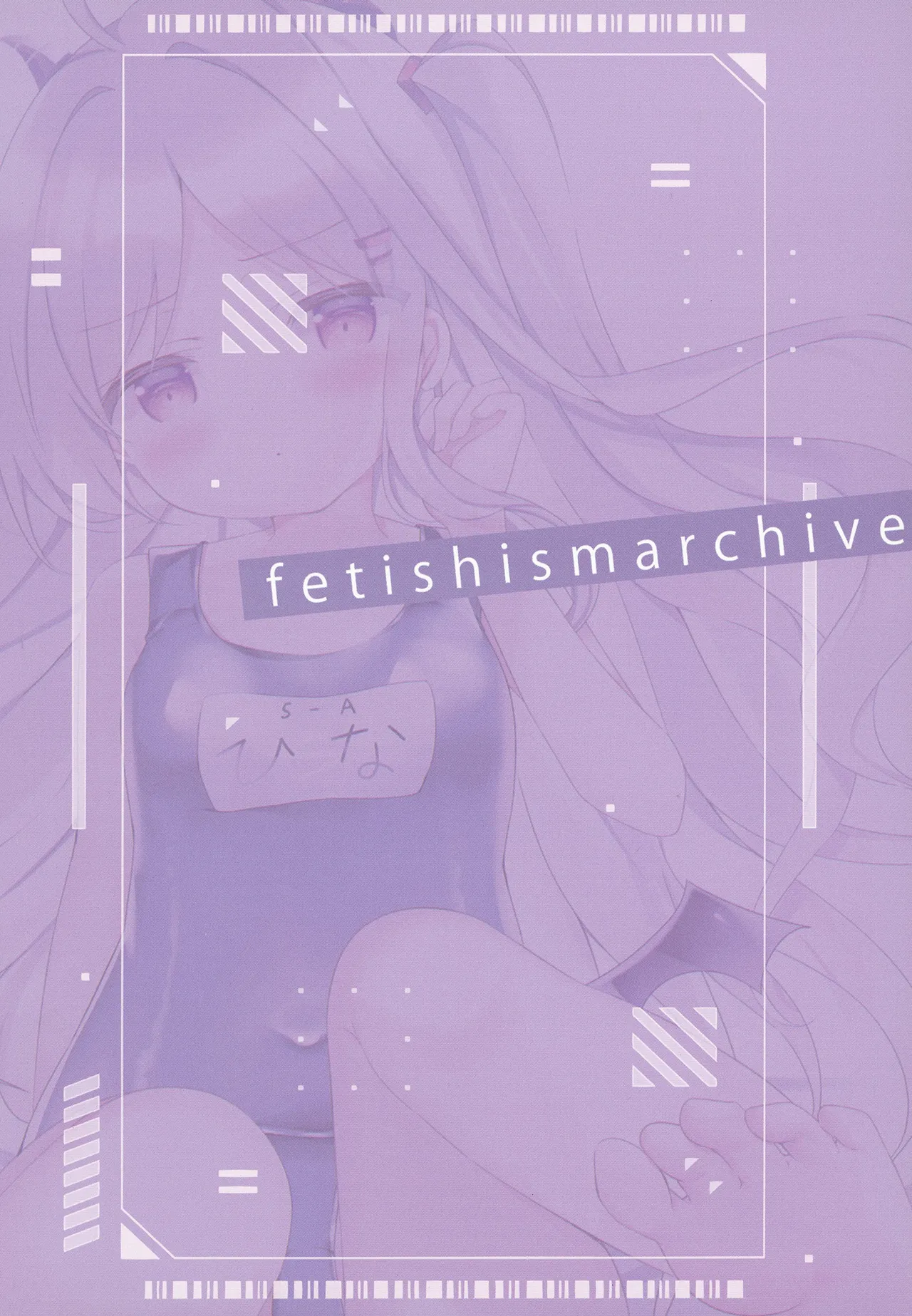 Sensei, Konya wa Dare to suru? page 6 full