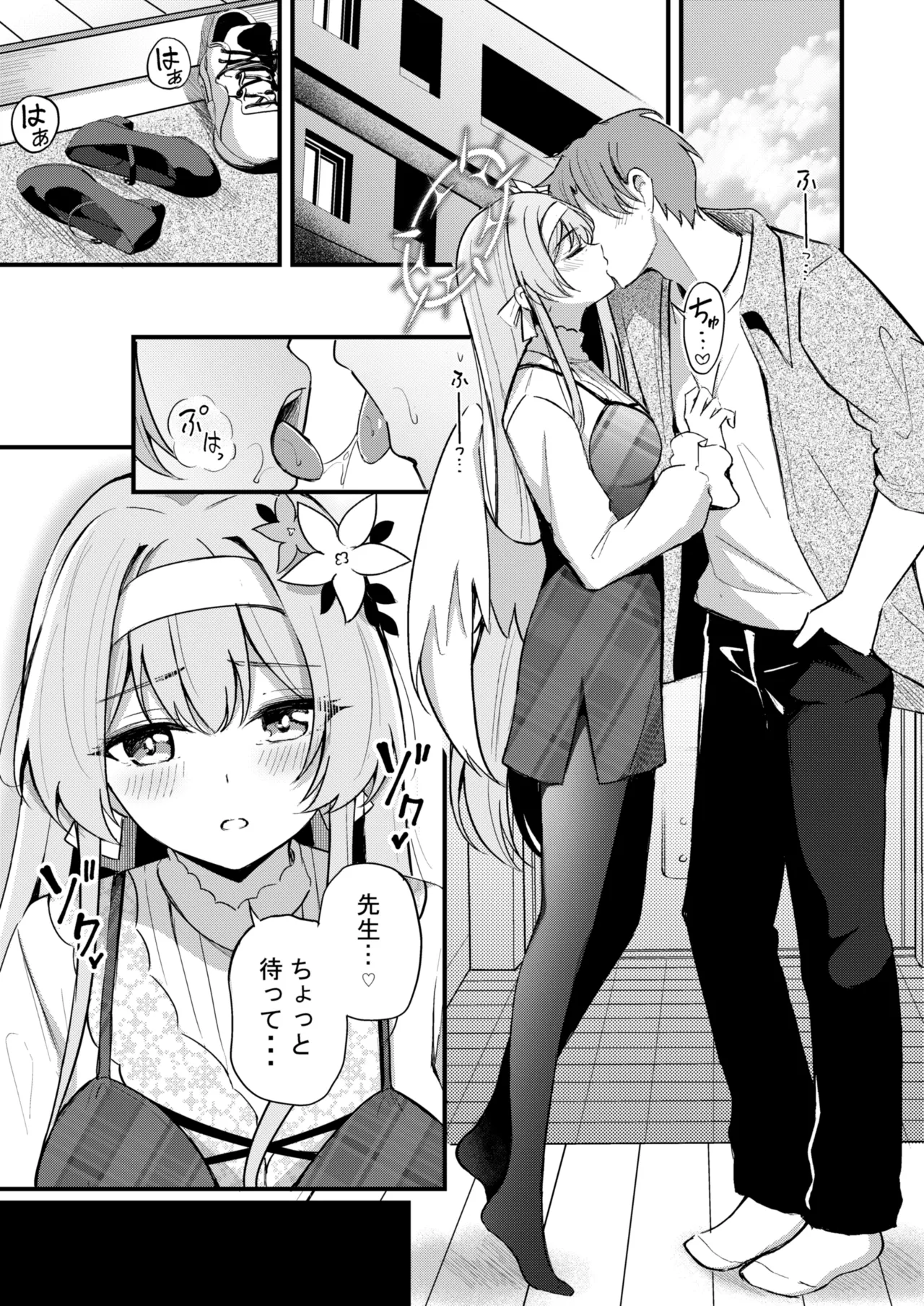 Ecchi na Ko wa Kirai desu ka? page 6 full