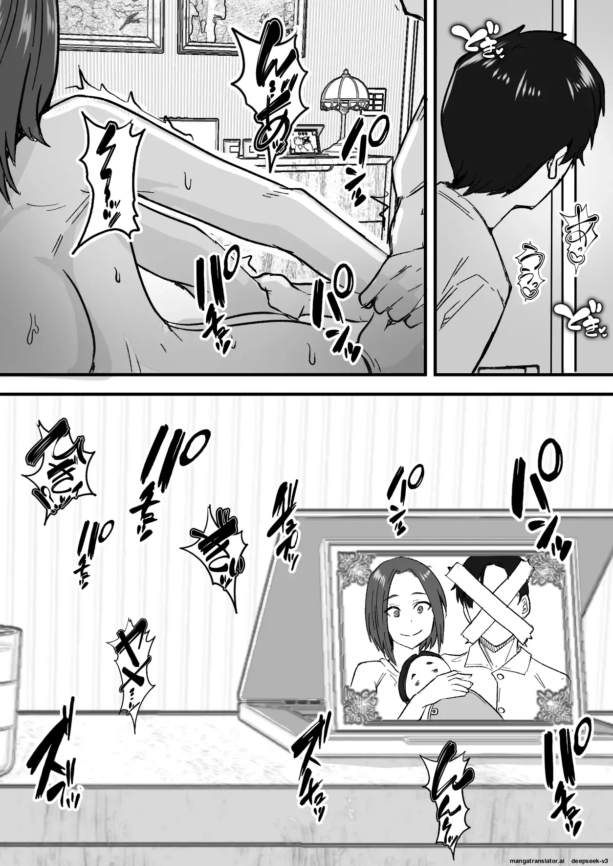 까칠한 애엄마를 제가 암컷으로 만들겠습니다. 1편 page 7 full