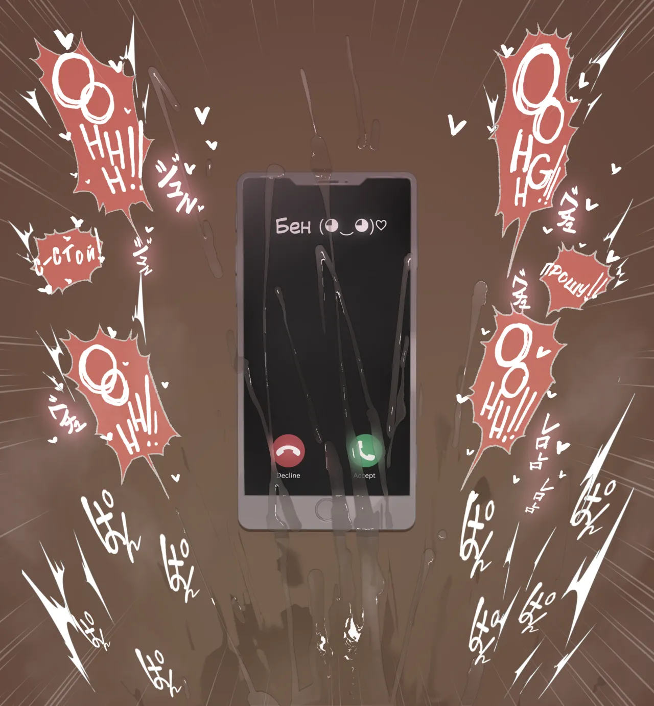 Don't Be Late page 6 full