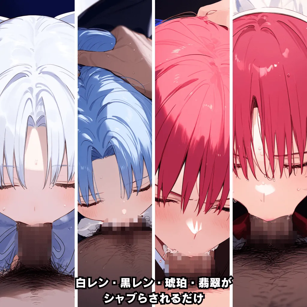 【PIXIV】 じゃがいもホクホク北海道 20240701 しゃぶらせおじさんマジックサーキット大解放 page 1 full