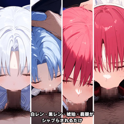 【PIXIV】 じゃがいもホクホク北海道 20240701 しゃぶらせおじさんマジックサーキット大解放