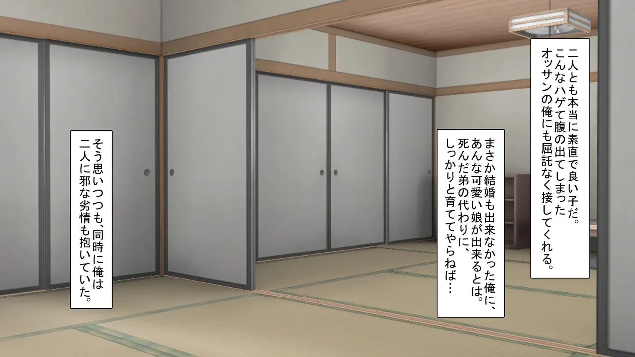 I page 7 full