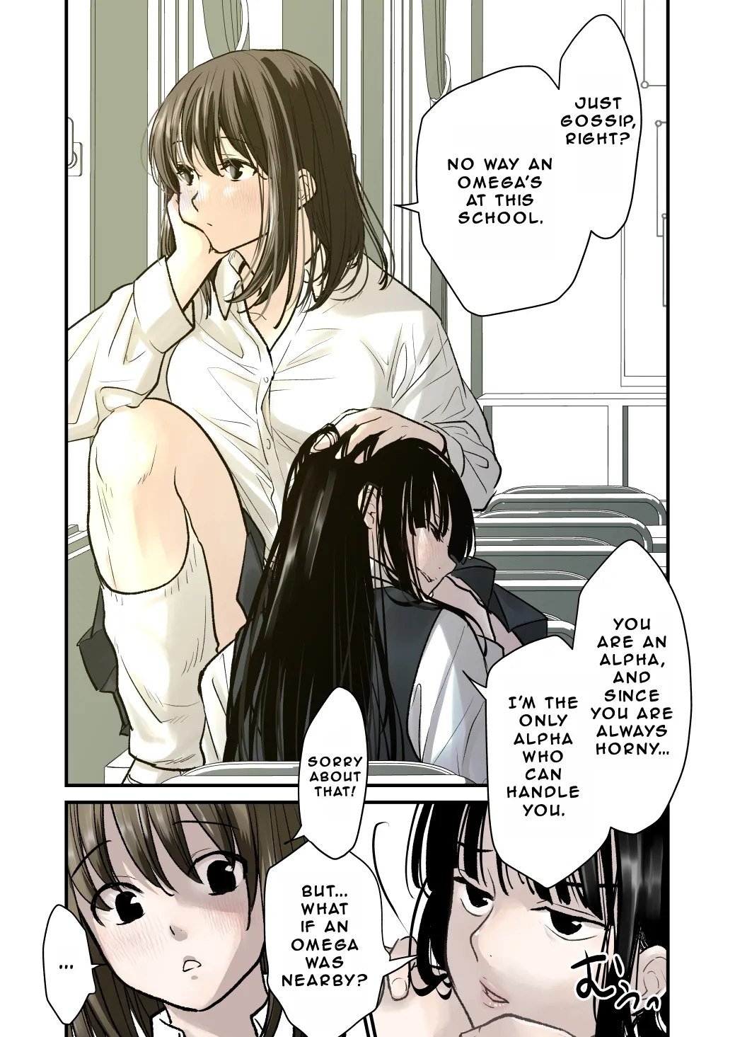 FUTA x FUTA ~Prologue~ page 5 full