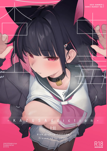 KAZUSAddiction I：II -杏山中毒 I：II- cover