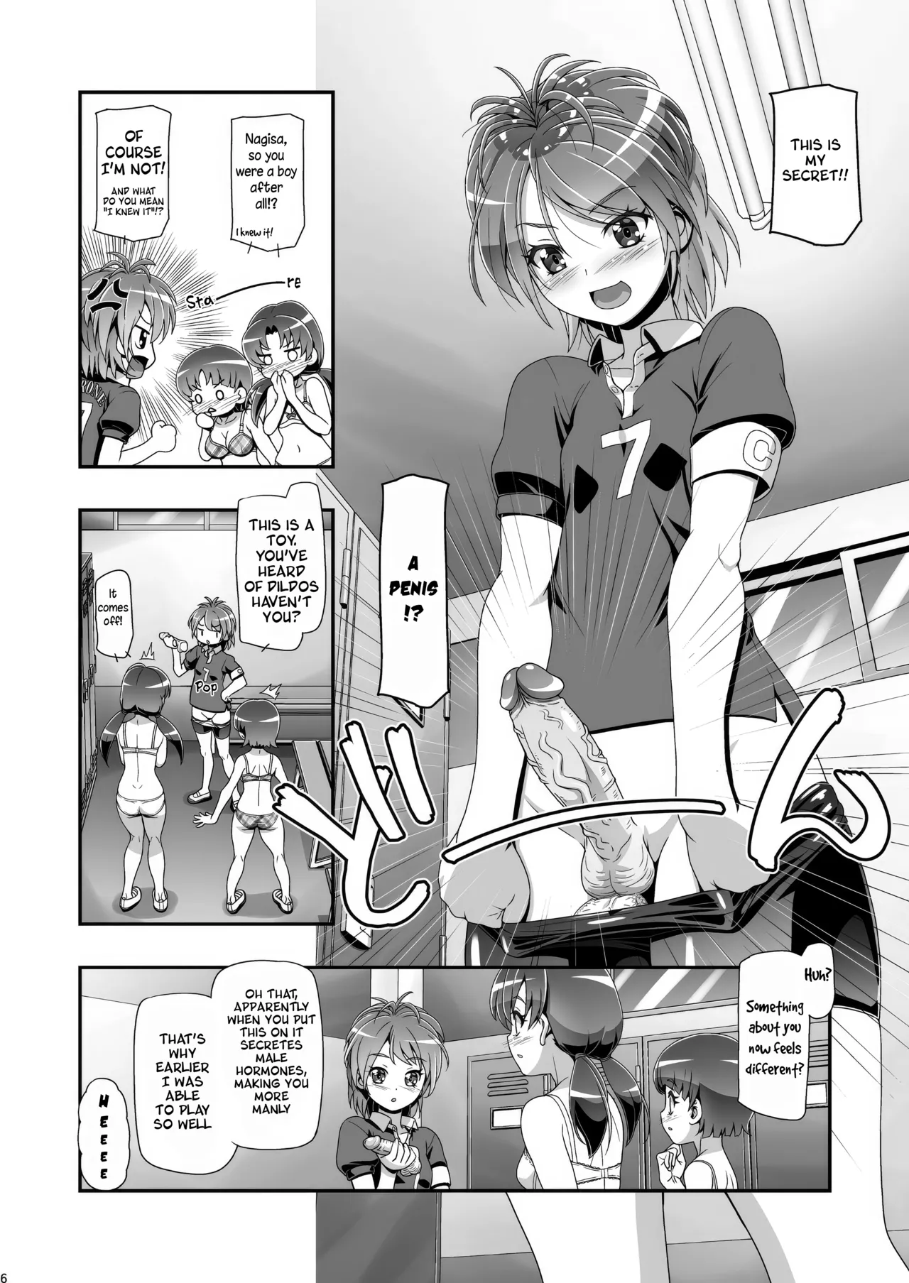 Futari wa Puni Cure Max Heart page 5 full