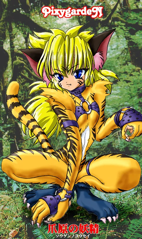 Artist:ふみ page 10 full