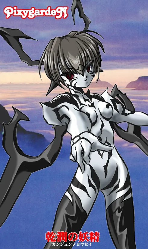 Artist:ふみ page 5 full