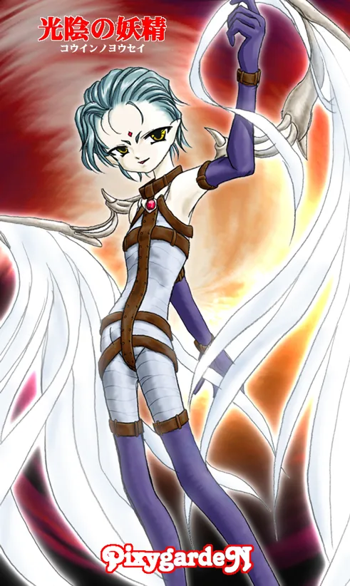 Artist:ふみ page 7 full