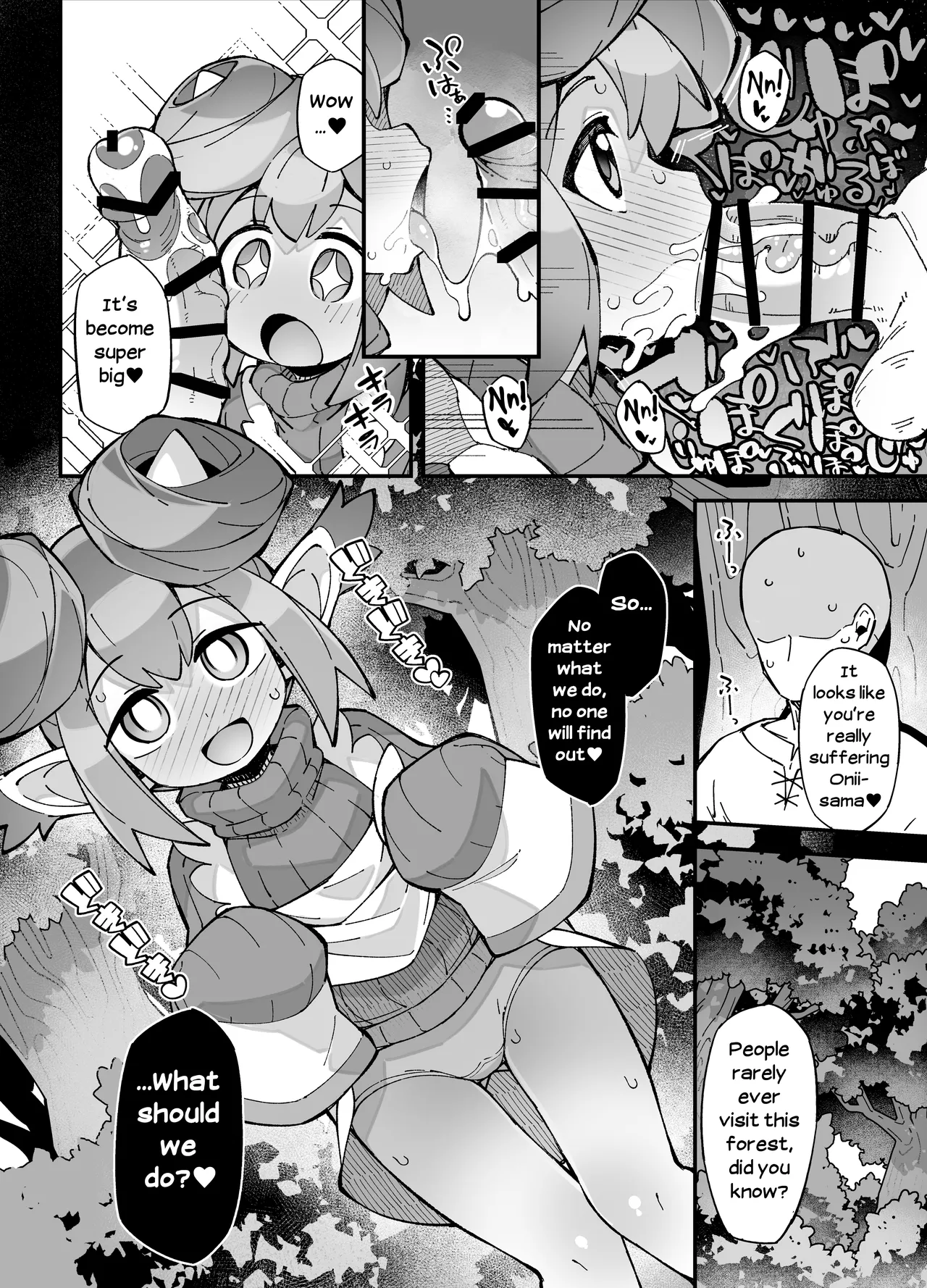 Puyo Puyo Short Manga ~Lidelle Edition~ page 2 full