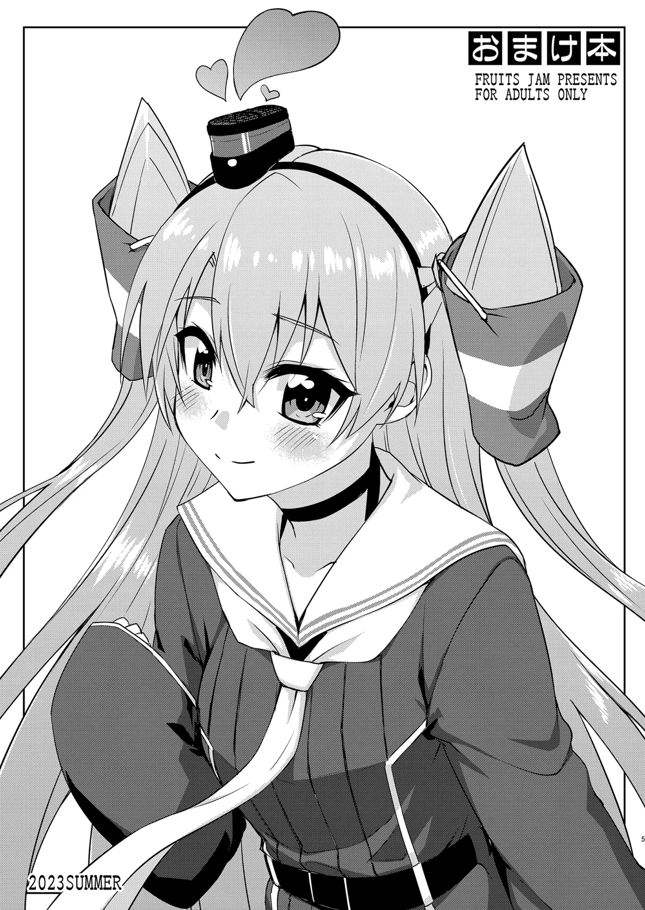 Fruitsjam no Kanzume 5 Omakebon Matome + page 5 full