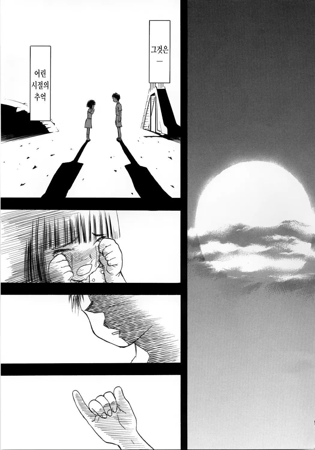 blue snow blue 2023 page 9 full
