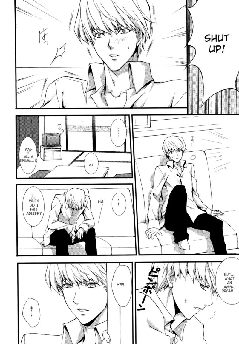 shadow in the mist page 7 full