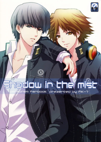 shadow in the mist cover