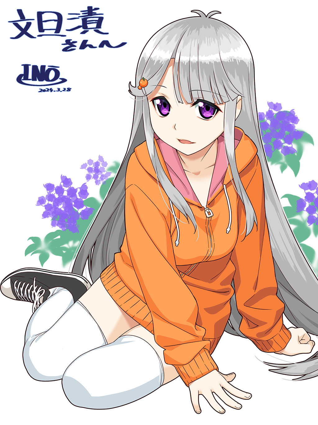 INO page 8 full
