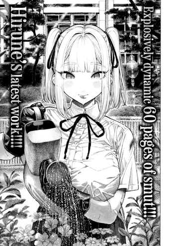 Hiiragi-senpai Sniff Sniff Sniff Sniff / Хиираги-семпай Нюх Нюх Нюх Нюх Нюх cover