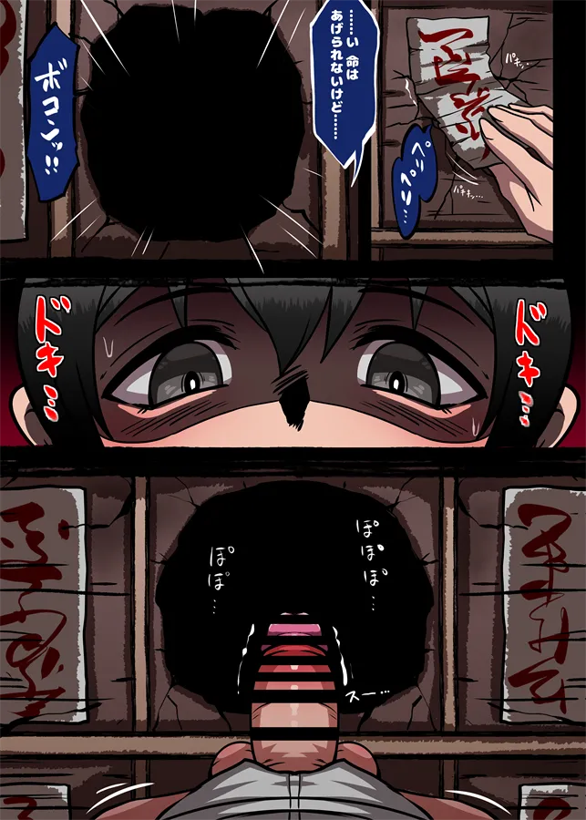 Hasshaku-sama and the boy offering his genitals ♥ page 2 full