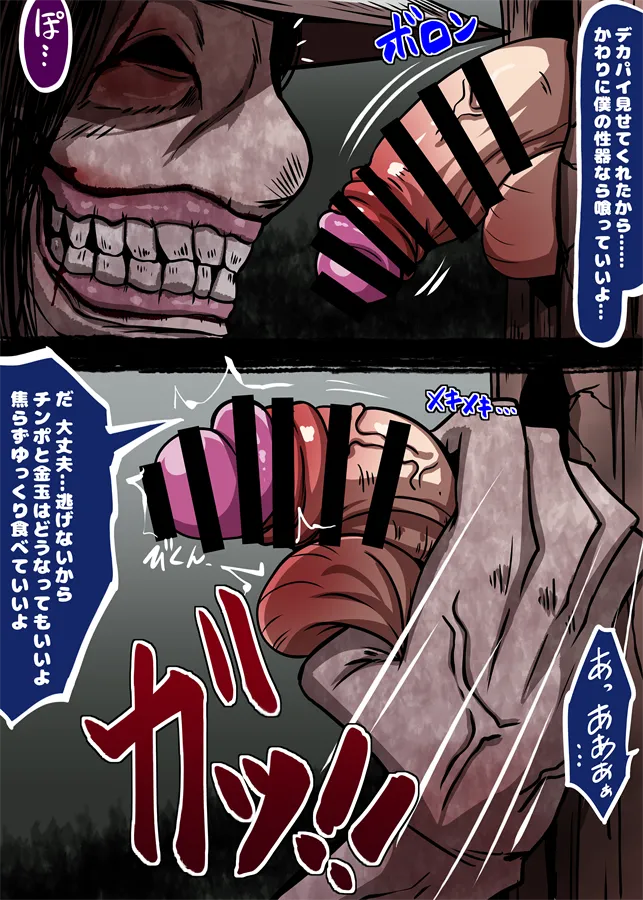 Hasshaku-sama and the boy offering his genitals ♥ page 3 full