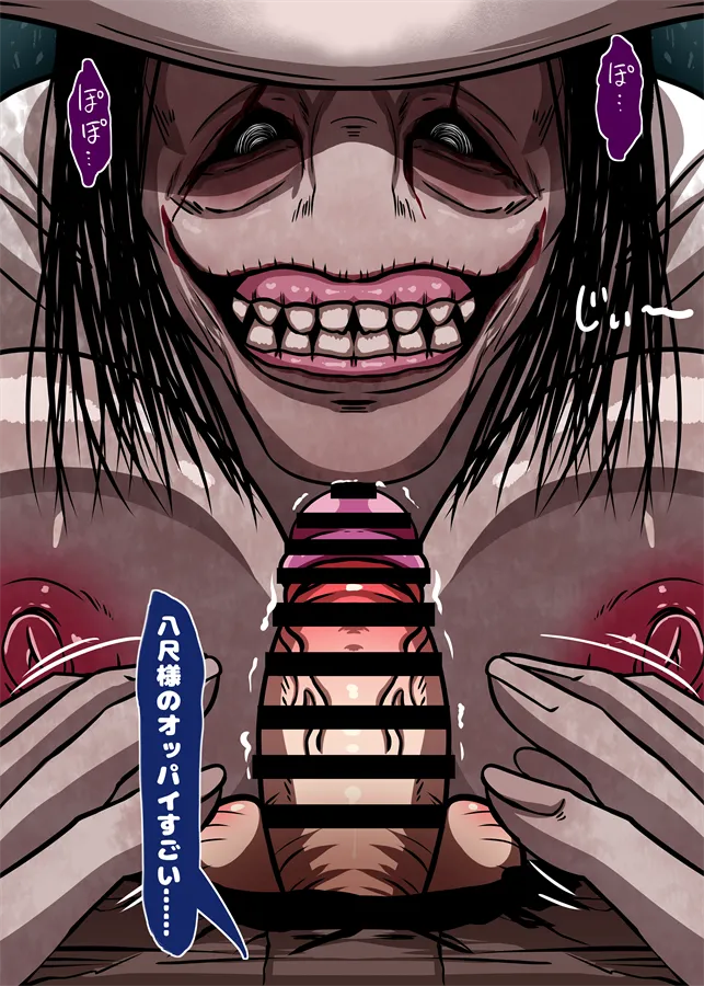 Hasshaku-sama and the boy offering his genitals ♥ page 4 full