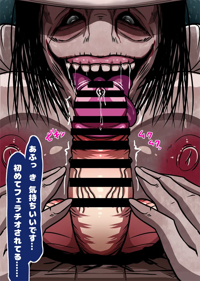 Hasshaku-sama and the boy offering his genitals ♥ page 6 full