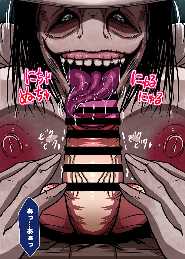 Hasshaku-sama and the boy offering his genitals ♥ page 7 full