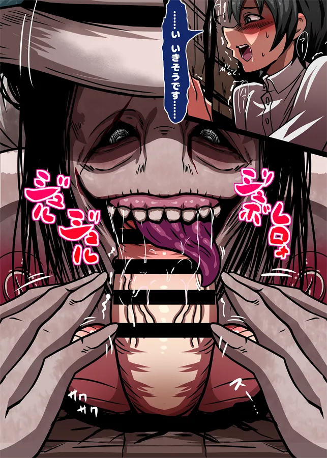 Hasshaku-sama and the boy offering his genitals ♥ page 8 full