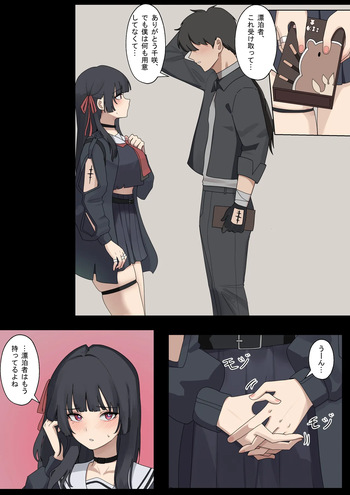 chisa cover