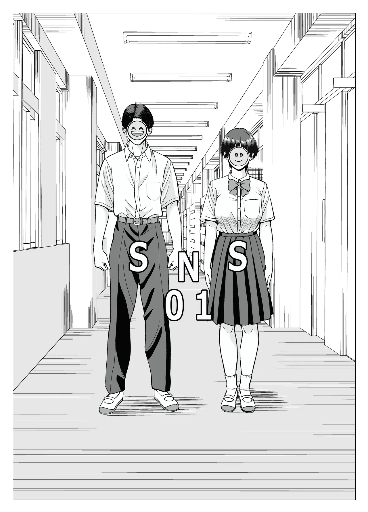 SNS page 1 full