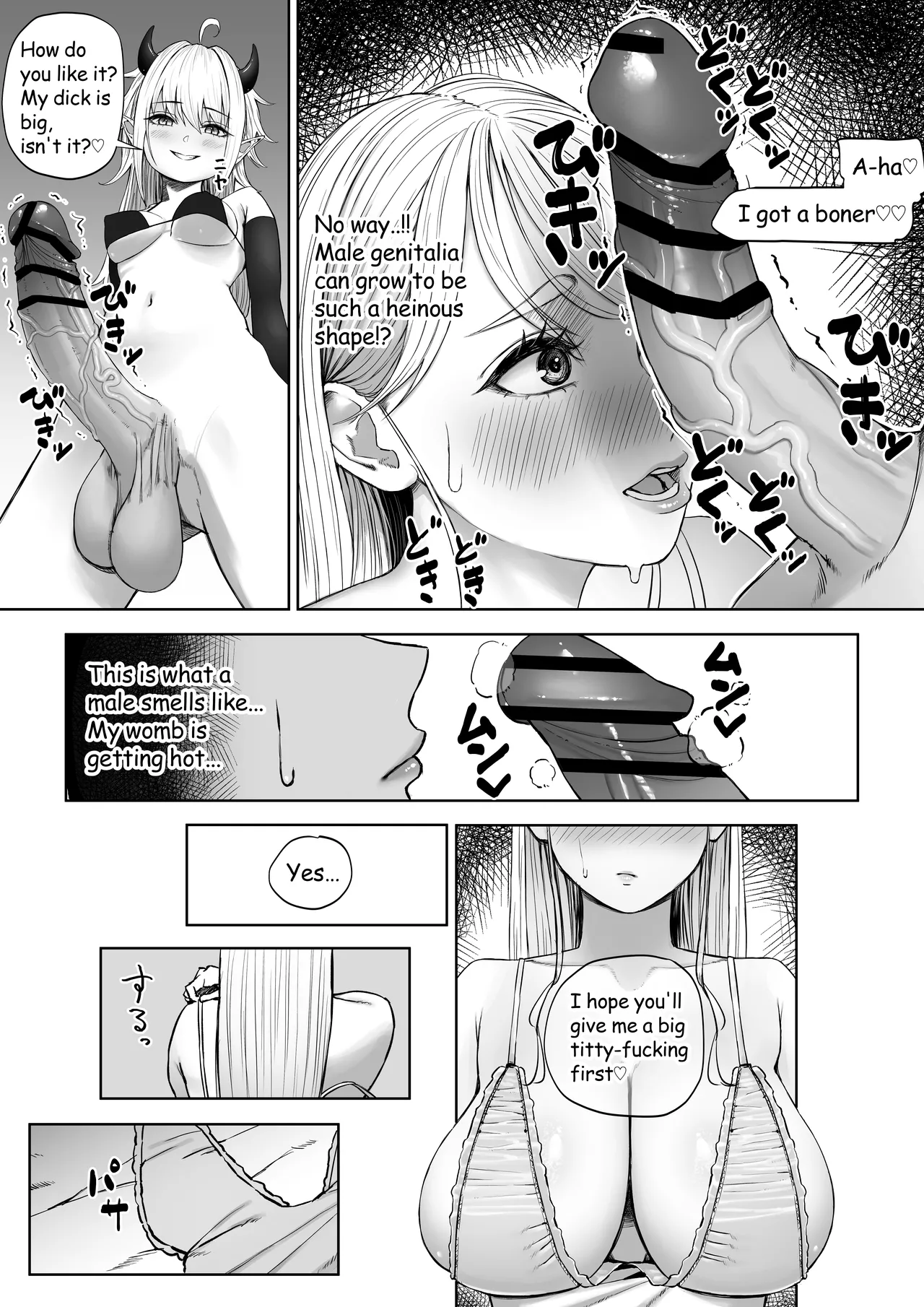 Hatsu no manga page 3 full