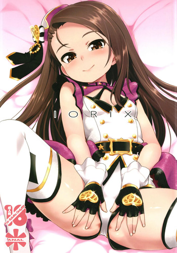 IORIX cover