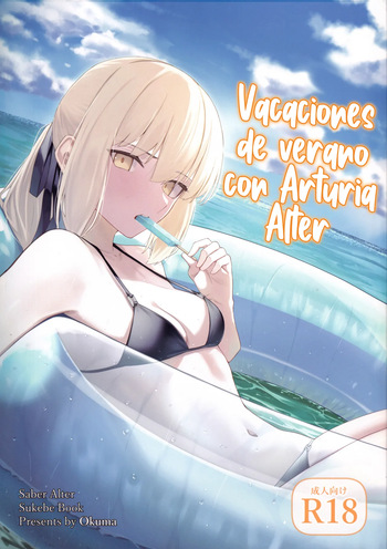 Alter to Natsuyasumi cover