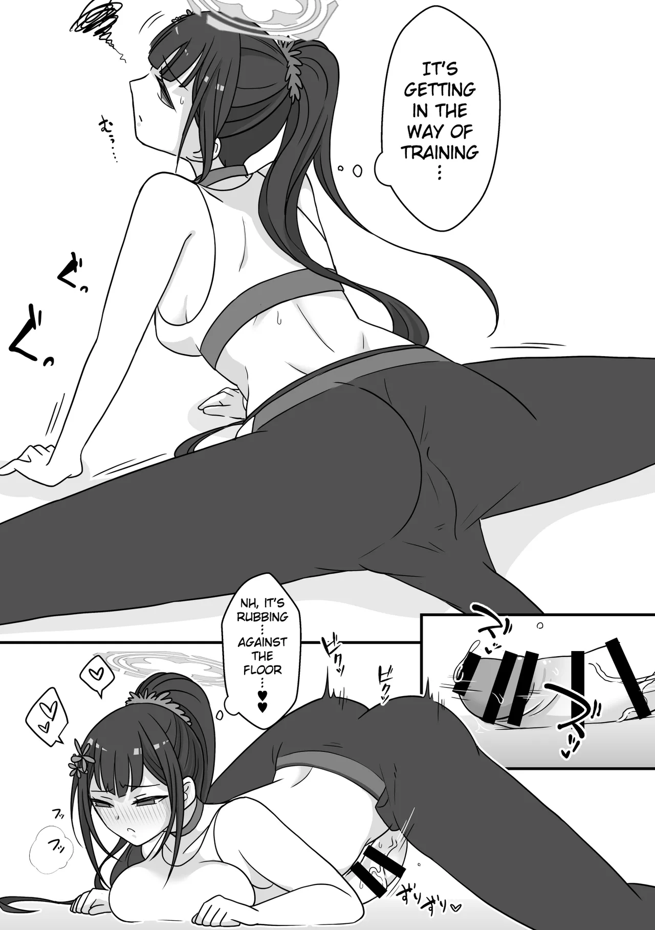 Futanari Archive! page 6 full