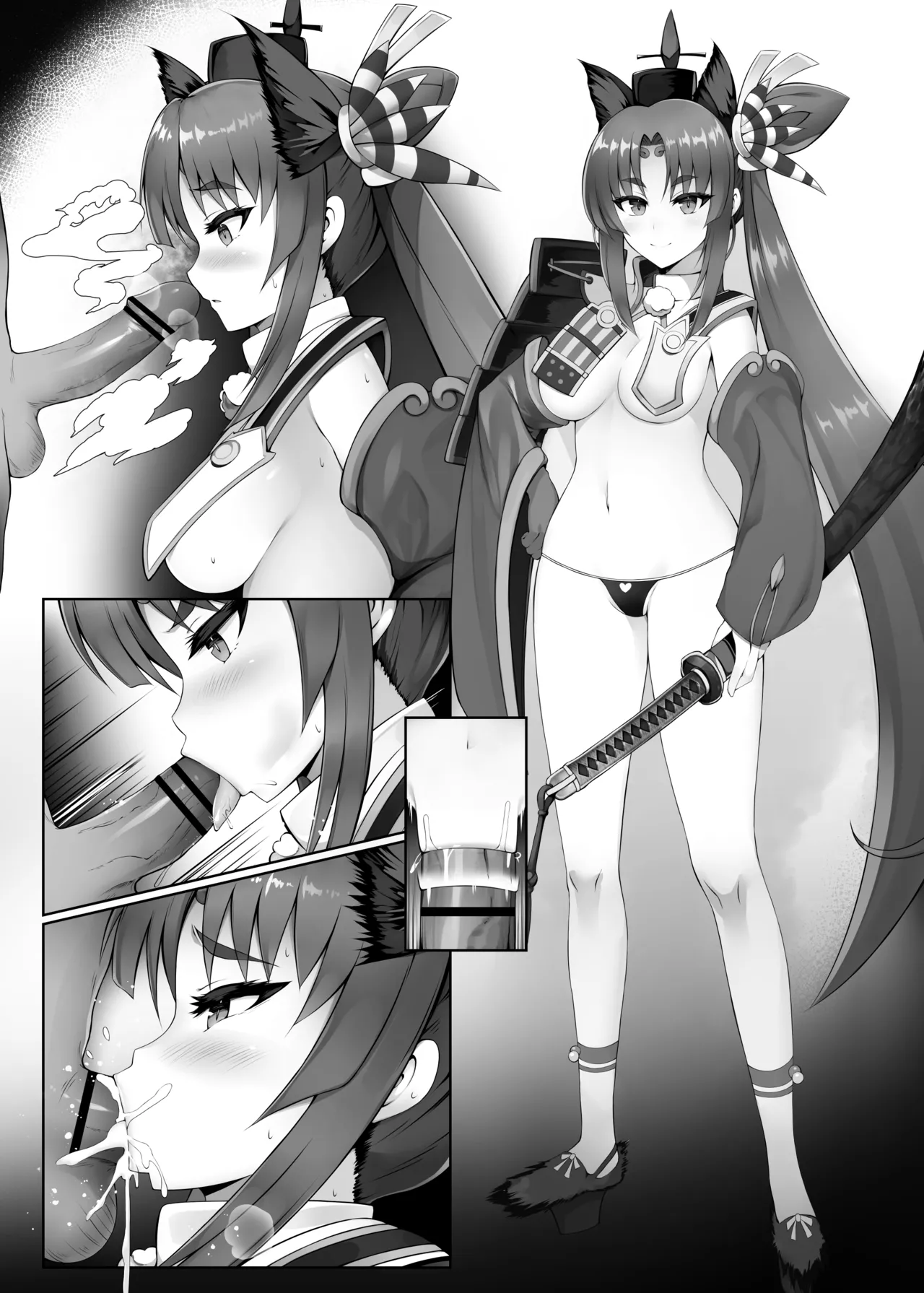 ひいらぎひいろ page 9 full