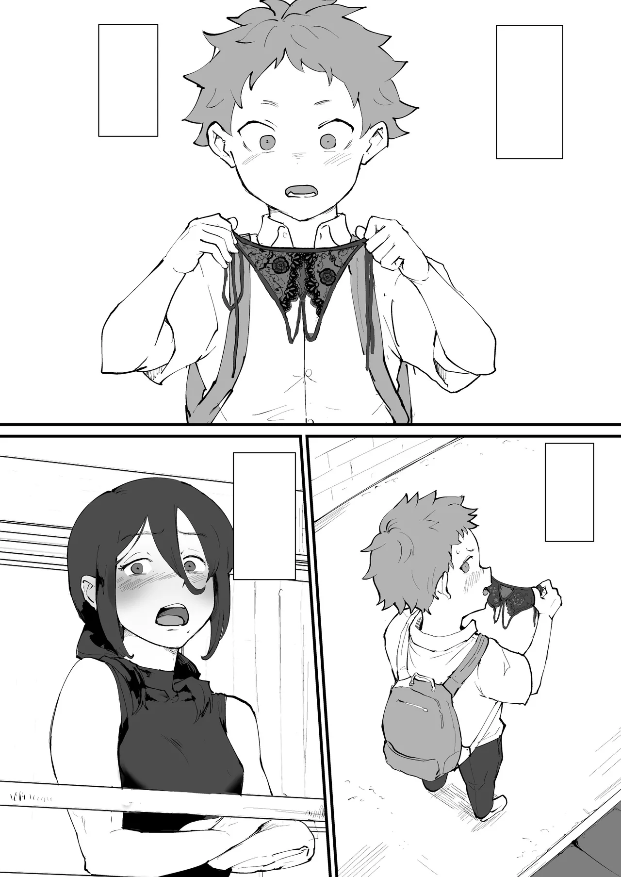 Ani→Yome!2 ~Kinjo no Kirei na Onee-san ga Jitsu wa Hentai Mesu Ani de Nou ga Hakai sareru~ page 5 full