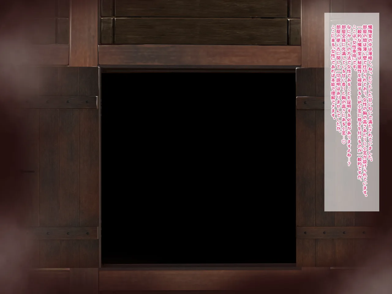 Sister no Watashi ga Dekachichi de Ochirumade page 4 full