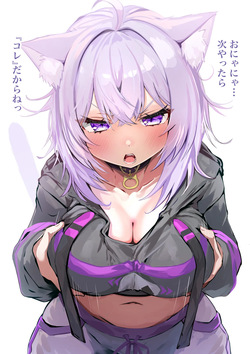 猫◯お◯ゆ 例の『コレ』